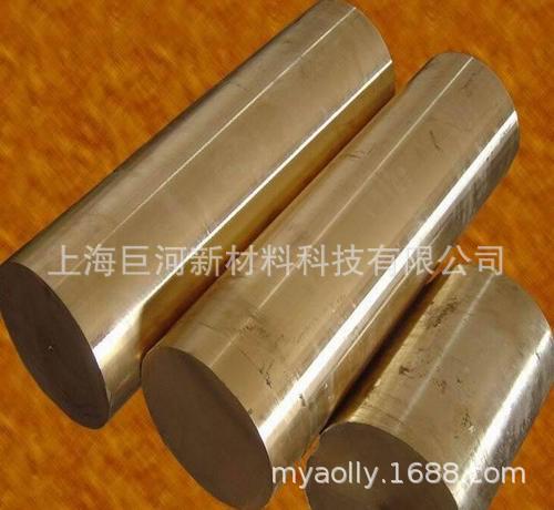 銅合金錠
