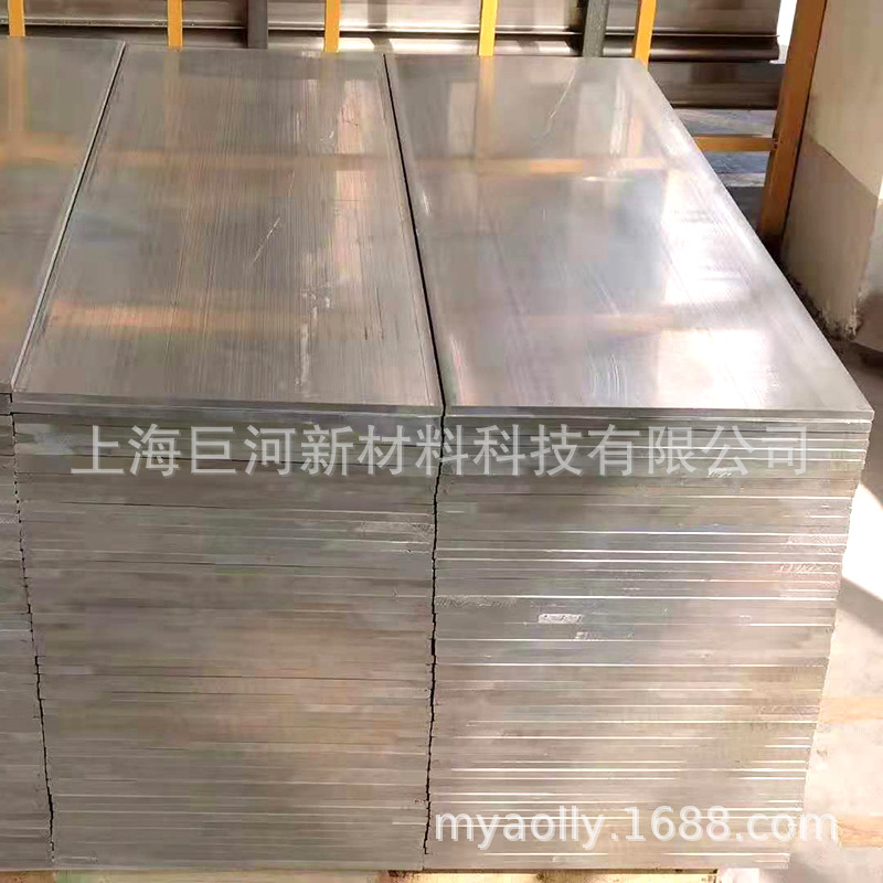美俄合金