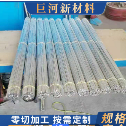 供應ZK61M鎂絲/靶材/1.2mm焊絲-140mm*1000mm擠壓鎂棒/韌性延伸好