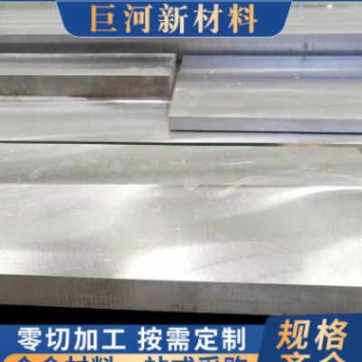 英可耐合金690UNSN06690W. Nr. 2.4642高鉻鎳合金板圓棒鍛件管材