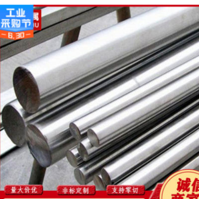 供應410F 420F 430F不銹鋼光亮圓鋼 方鋼 六角棒 研磨棒 規格全