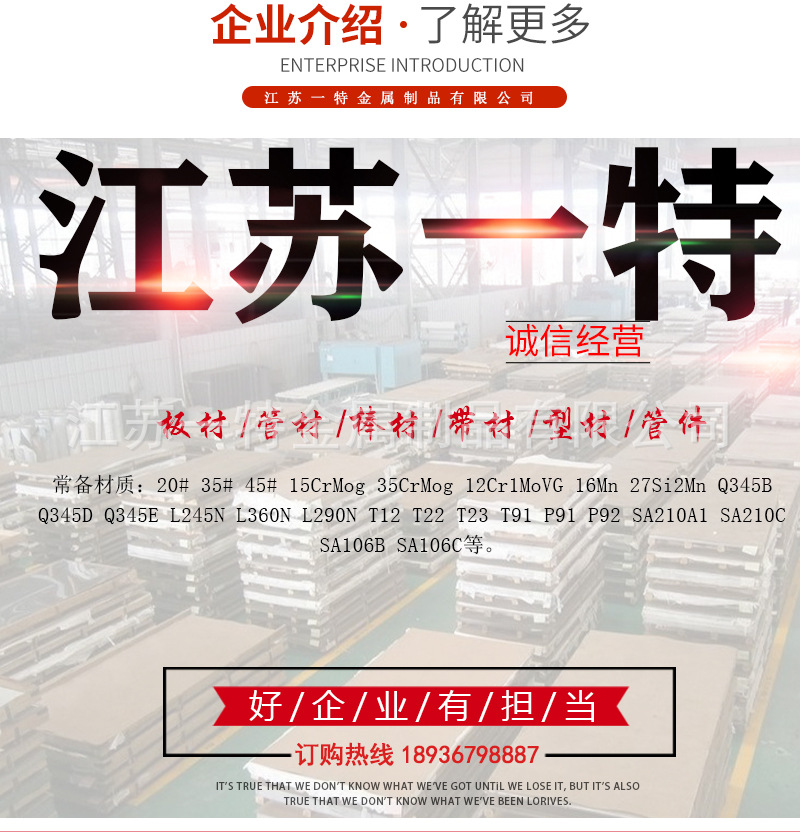 鍍鋅管_16.jpg