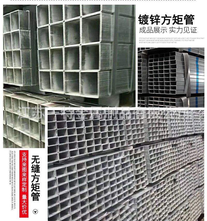 鍍鋅管_11.jpg