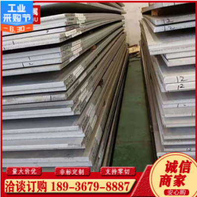 供應3cr13不銹鐵板 1cr17ni2不銹鋼厚板 430棒材 支持可切零售