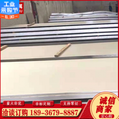 供應2205 s30803 2507 904L雙相不銹鋼板 冷熱軋不銹鋼板 可切割