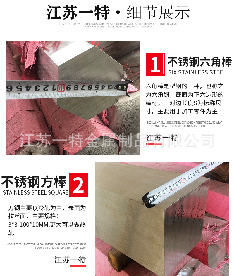 不銹鋼棒_05.jpg