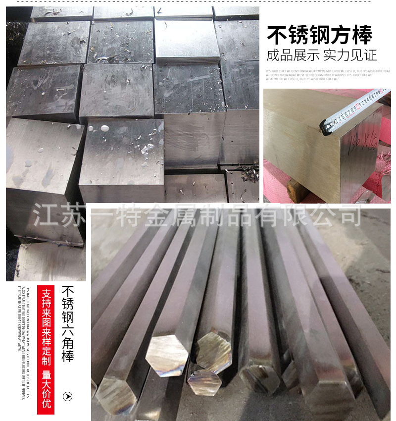 不銹鋼棒_12.jpg