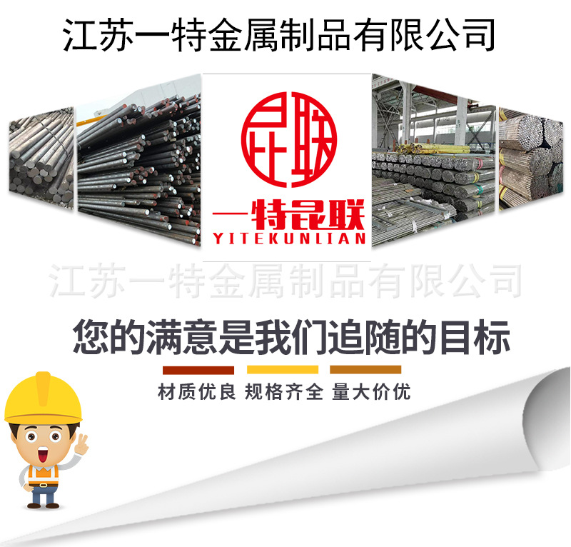 不銹鋼棒_03.jpg