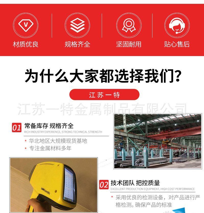 不銹鋼棒_07.jpg
