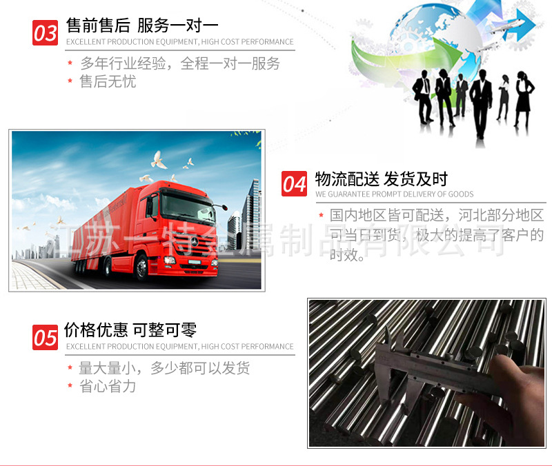 不銹鋼棒_08.jpg