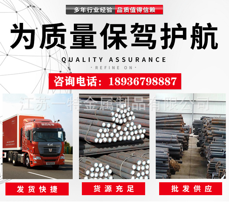 不銹鋼棒_01.jpg
