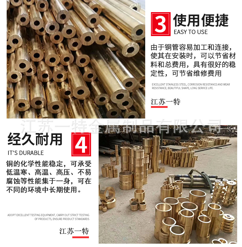 銅管_01.jpg