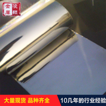 廠家直銷 高純 鉭板 鉭箔 鉭帶 鉭坩堝 鉭管 鉭靶材 99.99%
