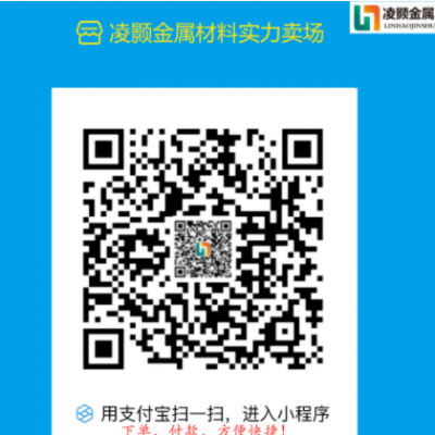 廠家直銷 高純鈮錠鈮棒 鈮板 鈮箔 鈮帶Nb99.95% 特價鈮錠鈮板