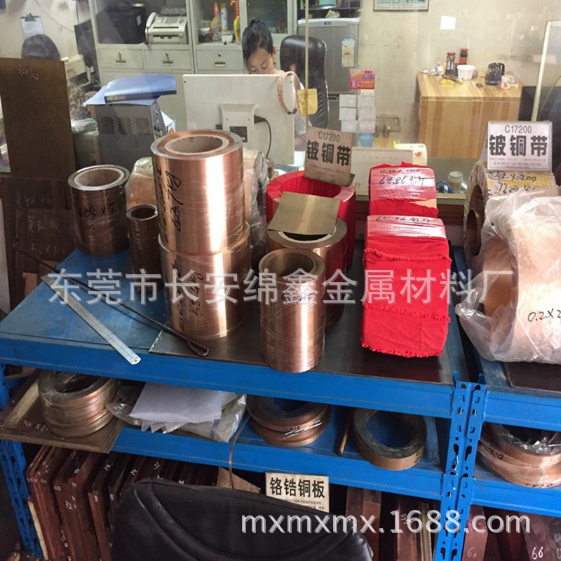 鈹銅 (1)