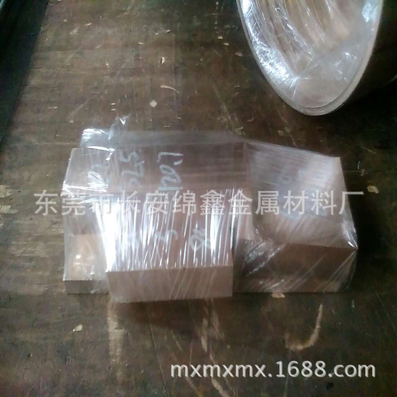 鈹銅板2