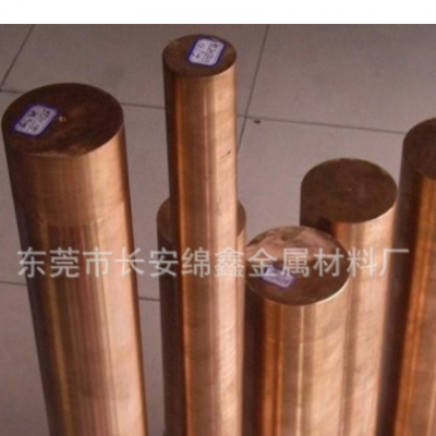 供應優(yōu)質C63200鋁青銅棒 銅棒 高強度高耐磨