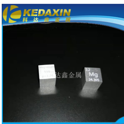 50x50x50mm鎂立方金屬化學元素收藏實物速發鎂顆粒 熱銷推薦