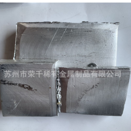 庫存現貨科研試驗用鋁鈧中間合金鋁鈧2AlSc2鋁鈧稀土合金塊保材質