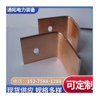 銅包鋁排 銅鋁復合排 鍍錫銅包鋁排 接地塊銅包鋁排 扁線廠家供應