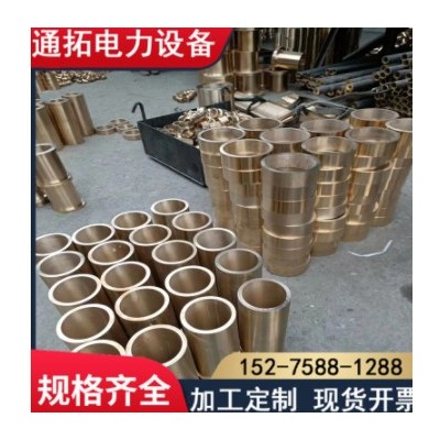 廠家直銷錫青銅管 H59黃銅管 厚壁大小口徑 耐磨銅套 空心管現貨