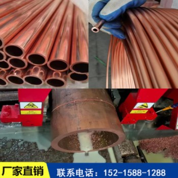 廠家批發(fā) 紫銅管 t2盤(pán)管 紅銅空調(diào)管 無(wú)氧銅大口徑薄厚壁量大優(yōu)惠