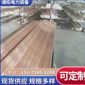直銷(xiāo)銅包鋁排 銅鋁復(fù)合排 鍍錫銅包鋁排配電柜銅包鋁排銅鋁過(guò)渡排