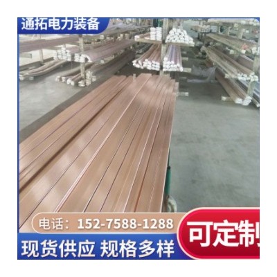 直銷(xiāo)銅包鋁排 銅鋁復(fù)合排 鍍錫銅包鋁排配電柜銅包鋁排銅鋁過(guò)渡排