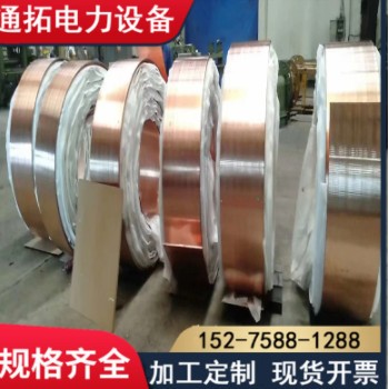 黃銅帶 H62黃銅帶 黃銅卷 銅皮銅箔 黃銅條廠家現(xiàn)貨批發(fā) 量大優(yōu)惠