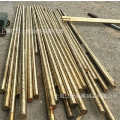 遼帆供應高耐磨鋁青銅棒C62400鋁青銅棒異形鋁青銅可小批量定做