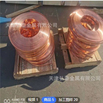 銅排廠家 接地銅排 接地銅棒 導電銅排 銅排鍍錫 C1100銅排