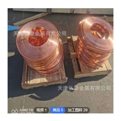 銅排廠家 接地銅排 接地銅棒 導電銅排 銅排鍍錫 C1100銅排