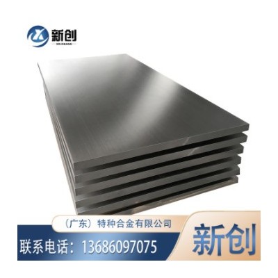 庫存現貨 5052船舶鈑金件 鋁合金鋁板切割5052薄板中厚板供應