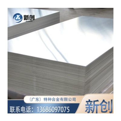 1060鏟齒鋁板 工業純鋁 散熱器專用
