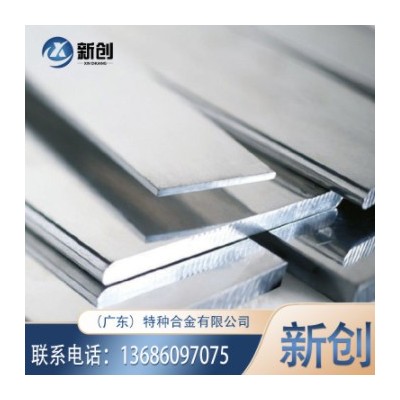 1100鋁板 鏡面1100鋁板 延展性好 現(xiàn)貨庫(kù)存