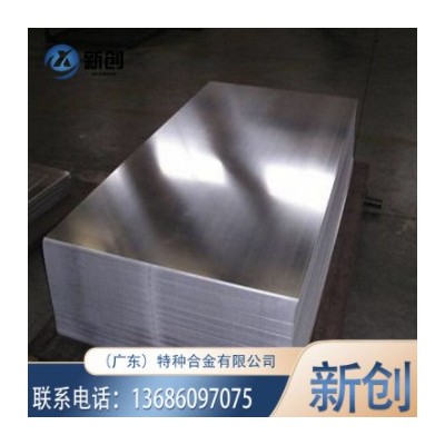 1050中厚鋁板 純鋁 規(guī)格齊全 1050H22板料