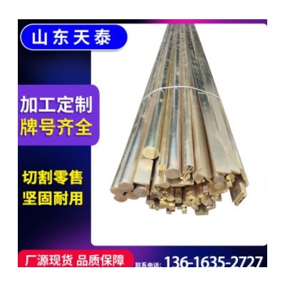 實心H59黃銅棒黃銅方棒光亮Hpb59-1鉛黃銅棒 可任意切割