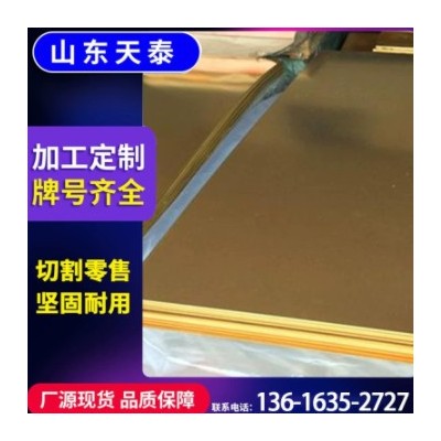 裝飾用H62黃銅板 高精H62黃銅大板1000*2000黃銅板