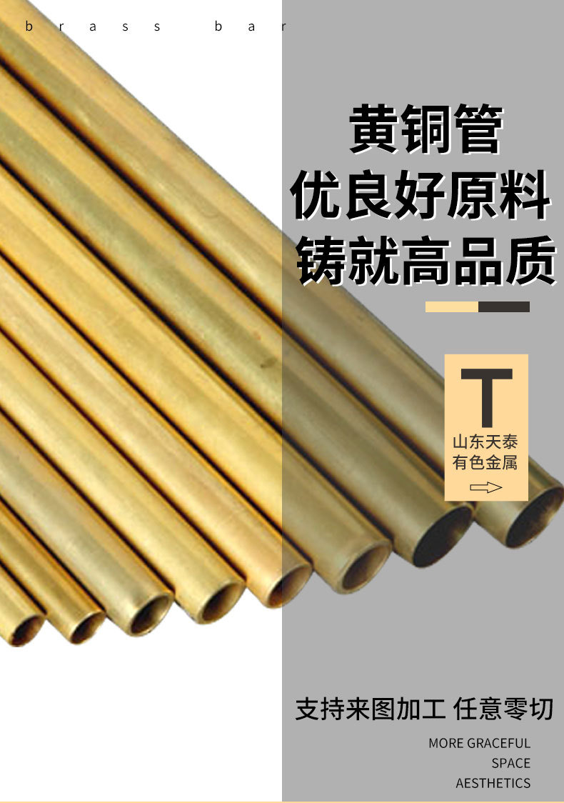 黃銅管_01.jpg