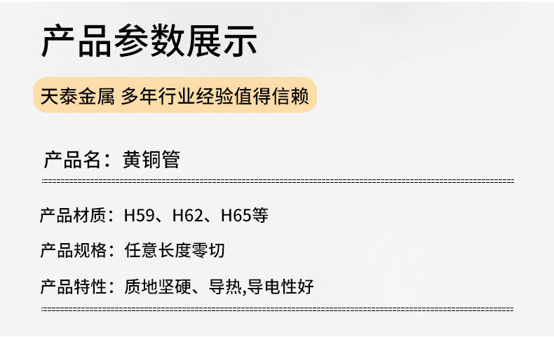 黃銅管_03.jpg