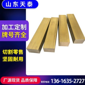 廠家現(xiàn)貨切割H62黃銅排 H65實(shí)心黃銅扁條接地銅條裝飾條