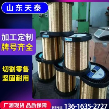 現(xiàn)貨H62黃銅絲 工藝品手工黃銅絲退火軟線H65無氧銅絲