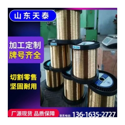 現(xiàn)貨H62黃銅絲 工藝品手工黃銅絲退火軟線H65無氧銅絲