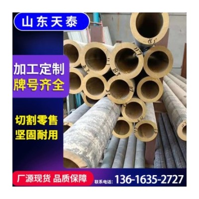 H62黃銅管 厚壁H59黃銅管廠家直供 黃銅方管
