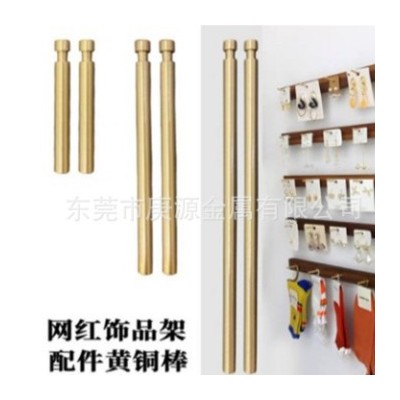 網紅飾品架銅釘 上墻展示架掛耳環首飾金色銅釘 小商品掛架釘防銹