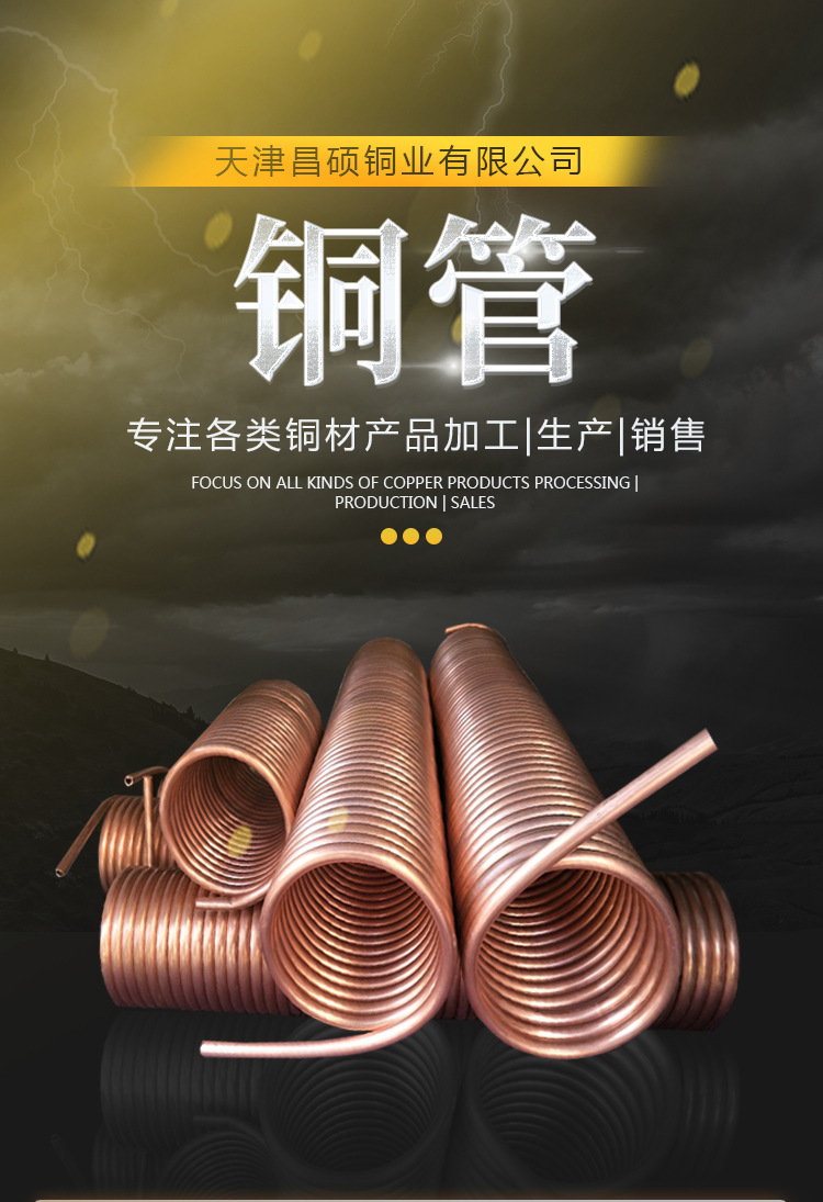 銅管_01.jpg