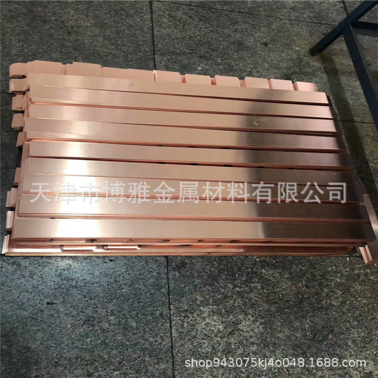異形紫銅排