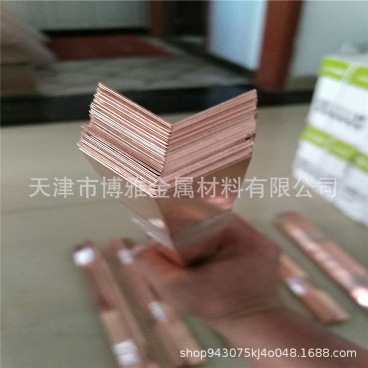 異形紫銅排