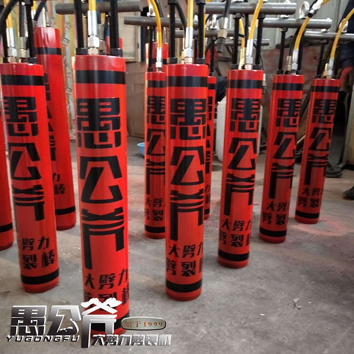 石灰巖***巖石液壓***分解器隴川縣廠家價格