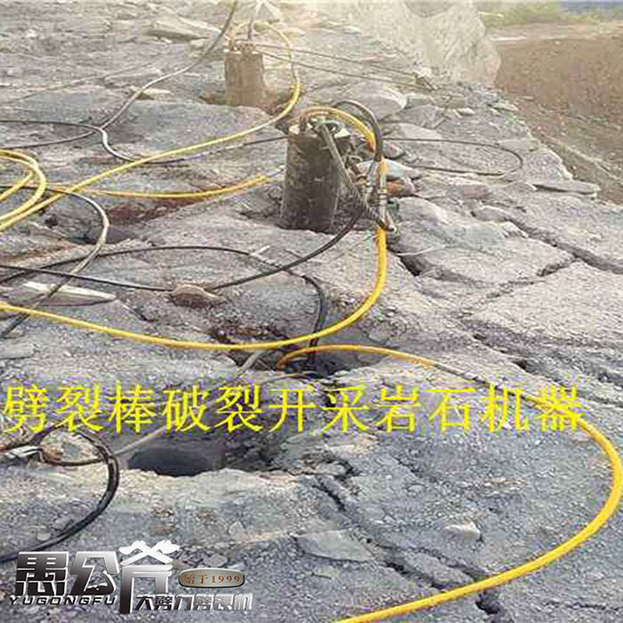 石灰巖***巖石液壓***分解器隴川縣廠家價格